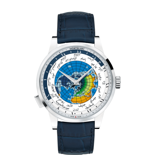 Heritage Spirit Orbis Terrarum Arabic UNICEF