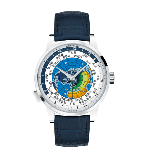 Heritage Spirit Orbis Terrarum Asian UNICEF