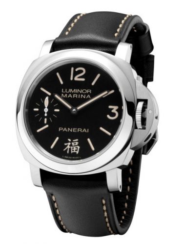 Luminor Marina Fu